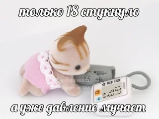 Sticker from рутина
