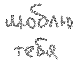 💗 emoji сашка💗 Telegram sticker 24 of 84