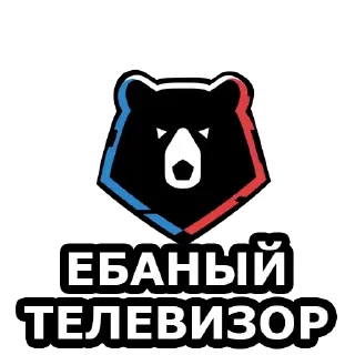🌟 emoji RPL Telegram sticker 10 of 45