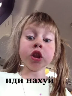 😤 emoji с шилом Telegram sticker 23 of 31
