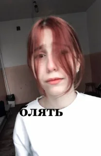 😱 emoji с шилом Telegram sticker 22 of 31