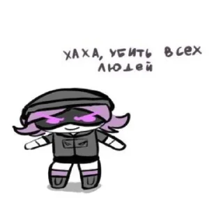 🥶 emoji Мюрдер дронс Telegram sticker 13 of 14