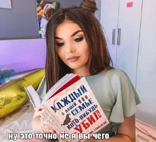 😇 emoji 🥱🤍Elena Reitman_2022☁️ Telegram sticker 5 of 89