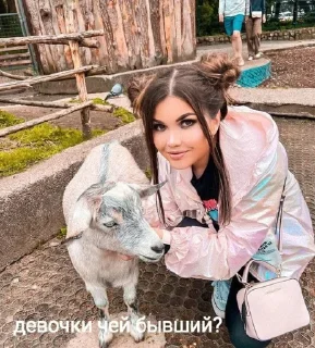 🐐 emoji 🥱🤍Elena Reitman_2022☁️ Telegram sticker 13 of 89