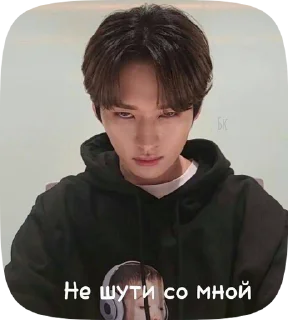 😈 emoji skz bestie Telegram sticker 16 of 50