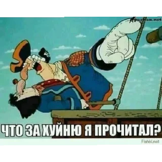 🧐 emoji Остров сокровищ Telegram sticker 8 of 12