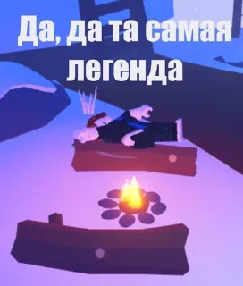 🤩 emoji MeteWaysBeery Telegram sticker 9 of 33