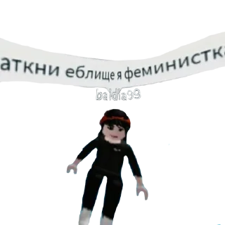 🤬 emoji Даунские картиночки Telegram sticker 21 of 46
