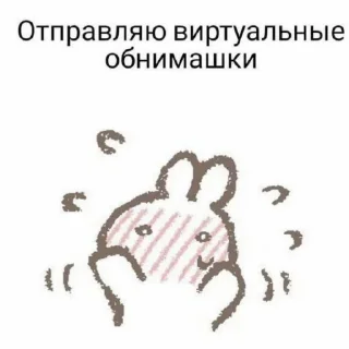 🤍 emoji 𖥻 ִ ۫Fᥱᥣi᥊𖤐˚. ¡! 𝑏𝑦 @gdzpohimii Telegram sticker 5 of 25