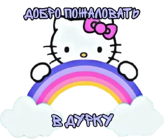 Sticker from ❤️