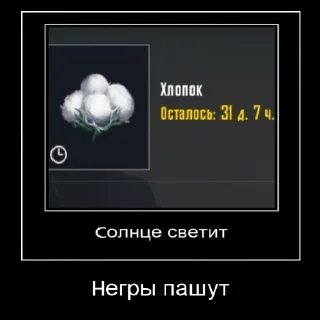 😞 emoji айкью тим Telegram sticker 17 of 20