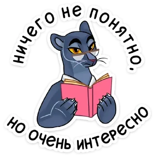 🤓 emoji Джонни (@TgSticker) Telegram sticker 7 of 28