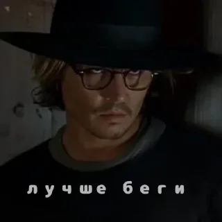 Sticker from Johnny Depp🤎
