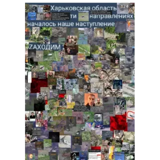 👍 emoji їбучі кацапи Telegram sticker 17 of 66