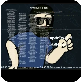 👍 emoji їбучі кацапи Telegram sticker 22 of 66