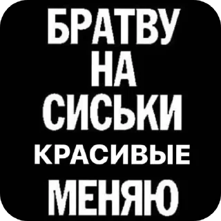 🖼 emoji Хуйта буквы @fStikBot Telegram sticker 10 of 120