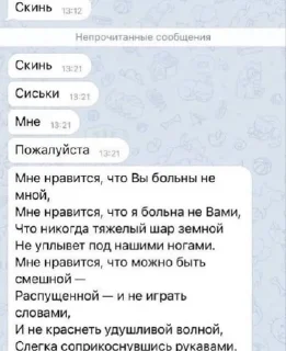 Sticker from Хуйта буквы @fStikBot
