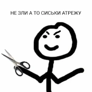 Sticker from Для важных переговоров