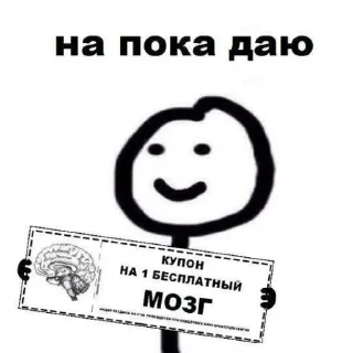 🧠 emoji Для важных переговоров Telegram sticker 14 of 70