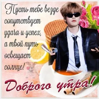 🌞 emoji Для важных переговоров Telegram sticker 13 of 29