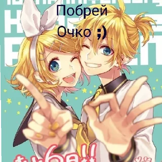 😍 emoji Чмоня Telegram sticker 8 of 60