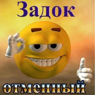 🤤 emoji Чмоня Telegram sticker 17 of 92