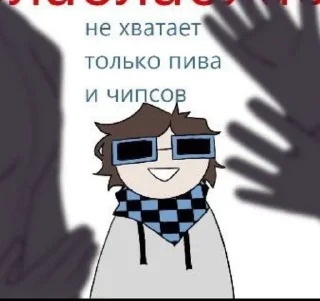 😁 emoji Лололошка<3 Telegram sticker 22 of 118