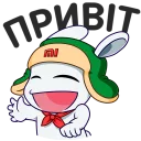 Sticker from Mi Rabbit UA