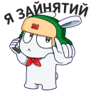Sticker from Mi Rabbit UA