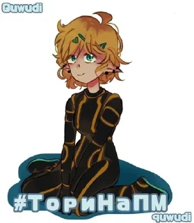 😌 emoji Лололошка<3 Telegram sticker 16 of 118