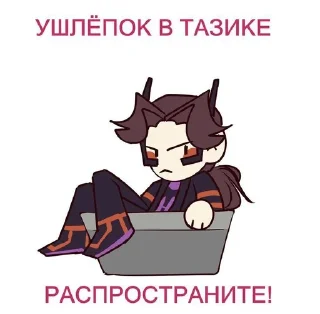 😠 emoji Лололошка<3 Telegram sticker 20 of 118