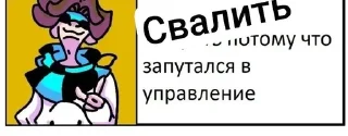 👍 emoji лололошка мемы Telegram sticker 16 of 45