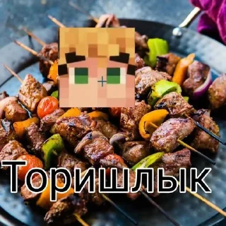 😋 emoji Лололошка<3 Telegram sticker 21 of 118