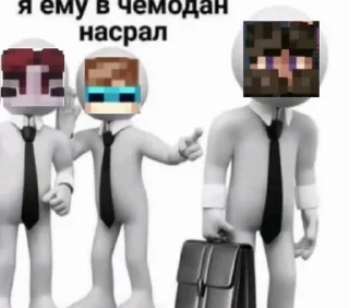 😑 emoji лололошка мемы Telegram sticker 5 of 45
