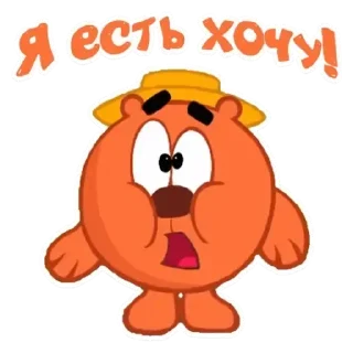 💟 emoji Смешарики Telegram sticker 24 of 25