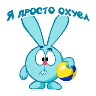 💟 emoji Смешарики Telegram sticker 10 of 25