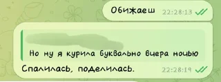 🌟 emoji Презерватив бомжа @Karas_Sanchezaz Telegram sticker 11 of 115