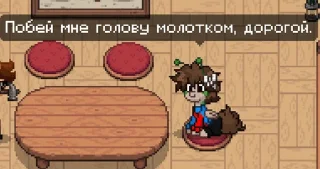 🌟 emoji Презерватив бомжа @Karas_Sanchezaz Telegram sticker 18 of 115