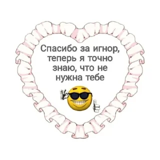 🙂 emoji 😟 Telegram sticker 5 of 40