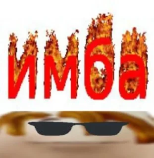 😎 emoji ❤️яйцо❤️ Telegram sticker 11 of 16