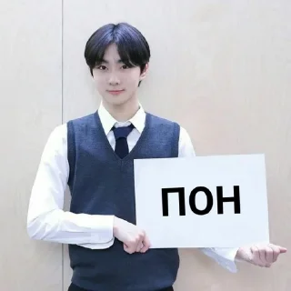 👍 emoji Корейцы с табличками Telegram sticker 10 of 120