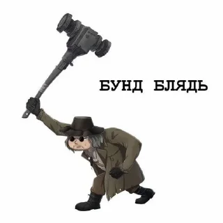🤬 emoji Resident Evil: Village Telegram sticker 19 of 23
