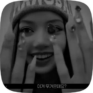 ⛓ emoji ⋆lîsα↦ @AlyaSShelp Telegram sticker 23 of 40