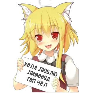 ⛔ emoji Мария/Дарья Telegram sticker 15 of 17