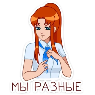 😊 emoji Дарья :: @stickroom Telegram sticker 19 of 48