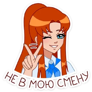 ✌️ emoji Дарья :: @stickroom Telegram sticker 7 of 48