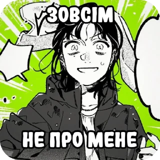 🖼 emoji Наліпки від @uquiztestisu Telegram sticker 7 of 18