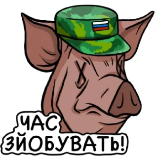 😵 emoji Наліпки від Копчених Москалів Telegram sticker 7 of 12
