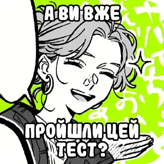 🖼 emoji Наліпки від @uquiztestisu Telegram sticker 17 of 18