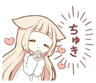 ☺️ emoji ꒰ა ネコミミ; @H1mii1i ::໒꒱ Telegram sticker 19 of 50
